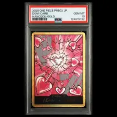 2025年最新】ドンカード ワンピース psa10の人気アイテム - メルカリ