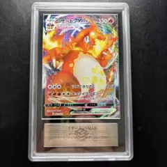 2026年最新】リザードン ARSの人気アイテム - メルカリ