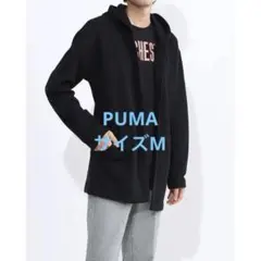 PUMAロングフーデッドスウェットジャケット サイズM