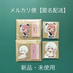 にじさんじチョコエッグ２【さくゆい】