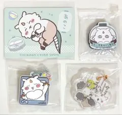 ちいかわ あのこ　4点セット　★メルカリ便★
