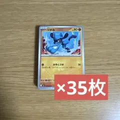 【まとめ買いで割引】まりめっこ様 リクエスト 2点 まとめ商品