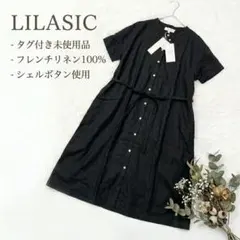 ​新品タグ付 リラシク LILASIC フレンチリネン100% ワンピース 黒