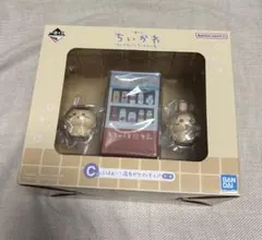 ちいかわ　一番くじ　C賞