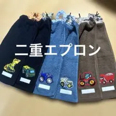 226.二重エプロン　二重タオル　おりこうエプロン　6枚組　乗り物　男の子