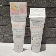 Avene 薬用ハンドクリーム 10g 2本セットのサムネイル