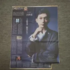 TOMOプロフ必読様専用高倉健珈琲CMポスター - メルカリ