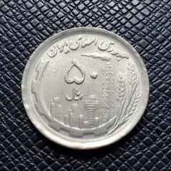 外国銀貨　イラン銀貨 Yahoo!オークション -「イラン 銀貨」(アジア) (世界)の落札相場