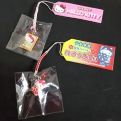 ハローキティ ご当地ストラップ 鹿児島・山形バージョン ２種類