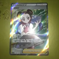 スズナ HR S12 パラダイムトリガー 121/098 | Mercari