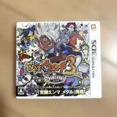 妖怪ウォッチ3 スキヤキ エンマメダル付き