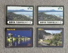 Item thumbnail for item 206f51ff-816e-476f-9789-c21245f84cc7