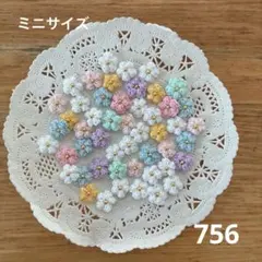 かぎ針編みのぷっくり小花のモチーフ