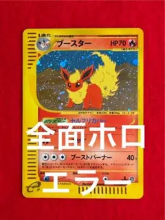 ポケモンカード eカード