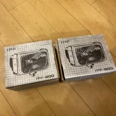 IPF スーパーオフローダー 900 H4 12V イエロー - メルカリ