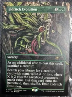 MTG 異界の進化 英語 プロモ | Mercari
