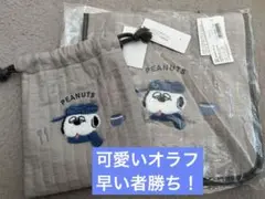 オラフトートバック＆巾着オラフ