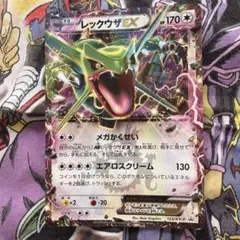 2026年最新】ポケモンカード レックウザex スパイラルグロウの人気