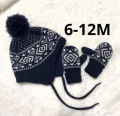 H&M ベビー　ニット帽&手袋セット　6-12M