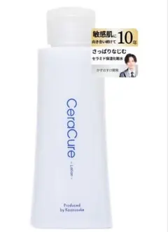 CeraCure Lotion 120mL 敏感肌用