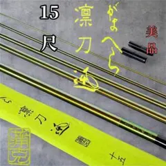2026年最新】凛刀迅の人気アイテム - メルカリ