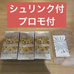 遊戯王　リミットオーバーコレクション　ライバルズ　シュリンク付き　BOX