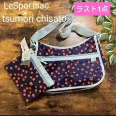 レスポートサック ツモリチサト コラボ キャット ドット クラシックホーボー