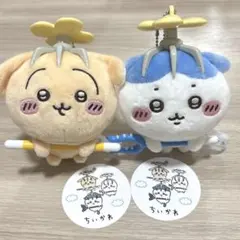 ちいかわ 討伐マスコット ハチワレ うさぎ