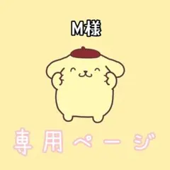NY様