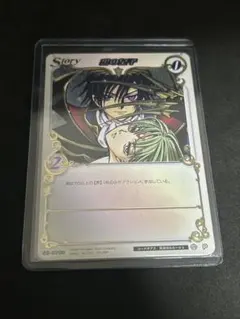 ㉚ CLAMP in CARDLAND 黒の皇子 SE コードギアス ルルーシュ - メルカリ