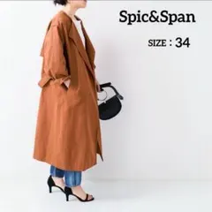 Spic&Span ブラウン ロングコート 34