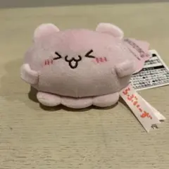 らぶいーず ボールチェーンマスコット ぴょんちー うれしいな ぬいぐるみ