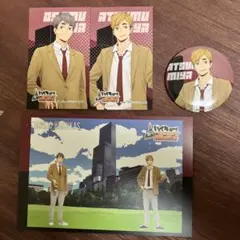 ハイキュー‼︎ 宮治・宮侑　カードセット + 缶バッジ