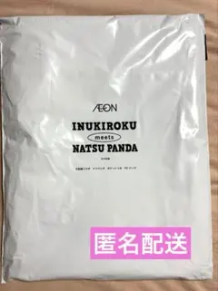 イオン 犬記録コラボ ナツパンダ ポケットつきPCバッグ