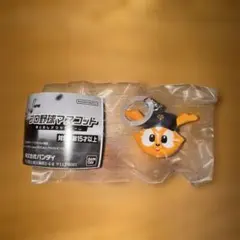 プロ野球　12球団マスコット　めじるしアクセサリー　ジャイアンツ　　ジャビット