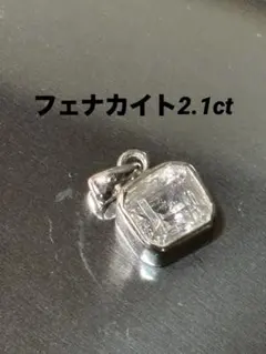 【ソ付】フェナカイト 10金 ペンダントトップ ソ付】フェナカイト 10金 ペンダントトップ - メルカリ