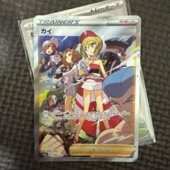 カイ SAR S12a VSTARユニバース 236/172 ②