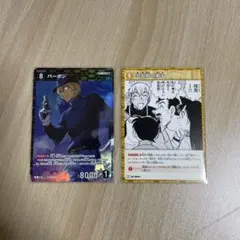 名探偵コナンカード バーボン 安室透