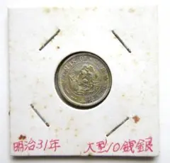 オランダ　キュラソー　5セント　硬貨　　まとめ売り オランダ キュラソー クラカオ 旧貨幣 5セント - メルカリ