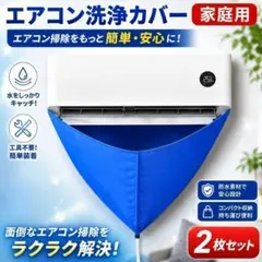 2026年最新】エアコンクリーニングの人気アイテム - メルカリ