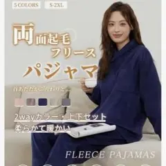 【新品】パジャマ メンズ レディース ルームウェア 長袖 上下セット 部屋着