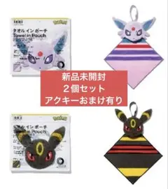 【値下げ】ポケモン　タオルインポーチ　おまけアクキーつき　ファミマ限定