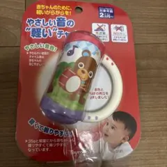 Toyroyal やさしい音の軽いチャイム No.3181