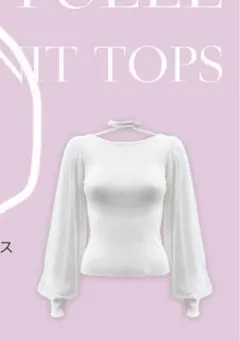 バルーンスリーブ ホワイトニットトップス