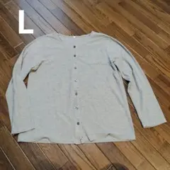 薄手カーディガン　グレー　レディースL　オフィスにも