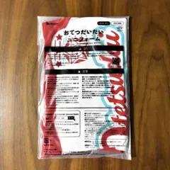 ★新品★こどもちゃれんじ　すてっぷ　しまじろう　おてつだいユニフォーム　エプロン