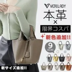 verilaey 楽天 ホワイト クリーム色 レザー バケツ型 バッグ 本革