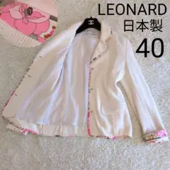 日本製★LEONARD　ウール　カシミヤ　ニットジャケット　花柄　ロゴ刺繍　40