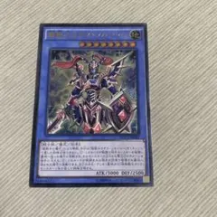 2026年最新】カオスソルジャーの人気アイテム - メルカリ
