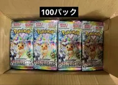 ポケモンカード テラスタルフェスex 未開封　バラ　100パック